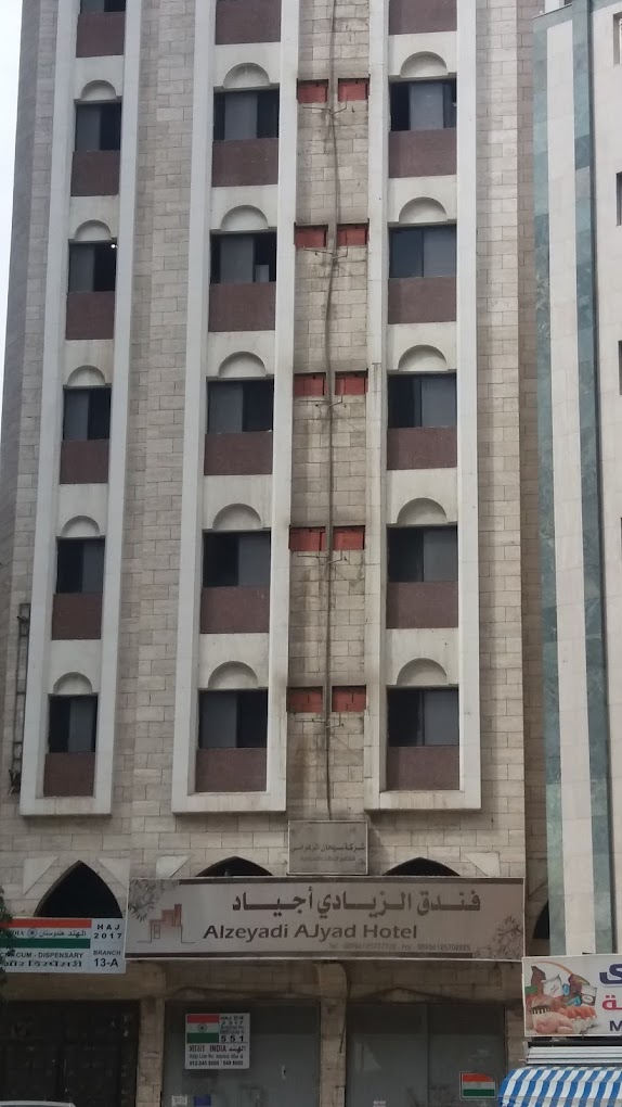 al ziyadi hotel makkah