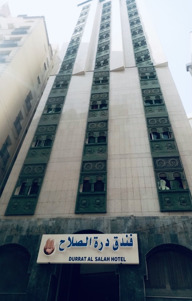 durrat al salah